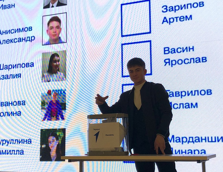Участие в избирательной комиссии по выбору председателя регионального "Совета Первых" 