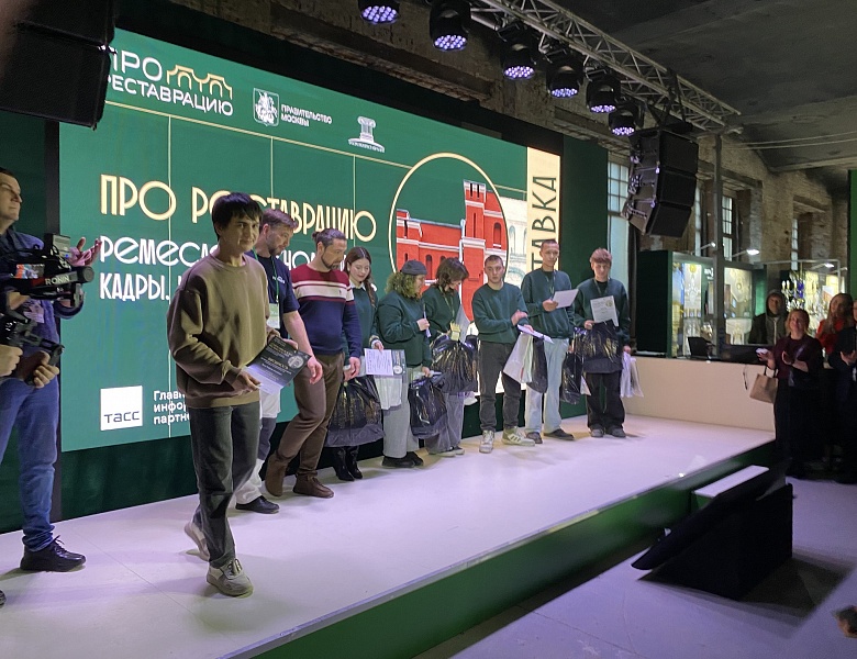 IV профильная выставка «ПРОреставрация» 2025