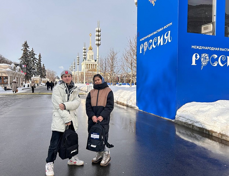 Международная выставка-форум «Россия»