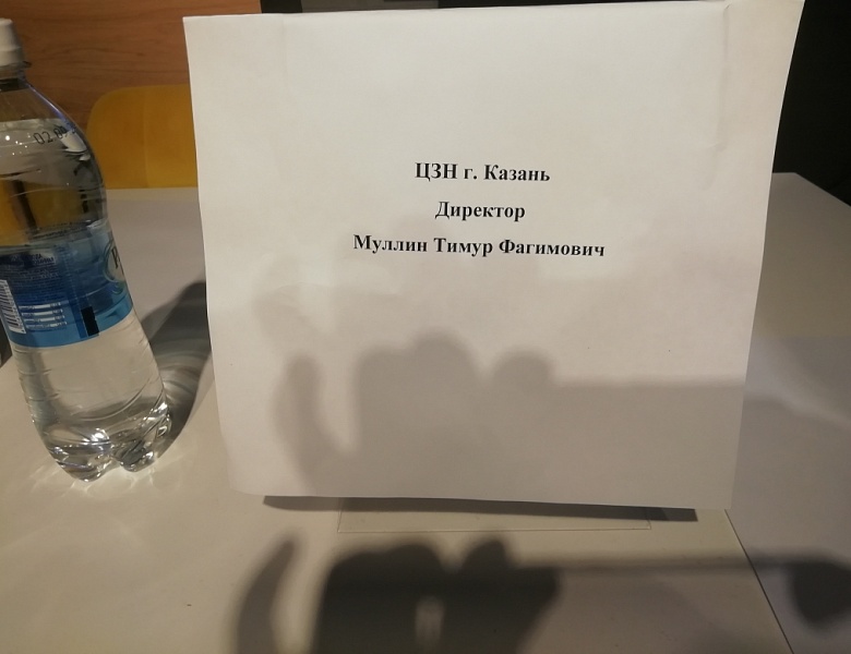 Профориетационное мероприятие в коворкинге Доброй Казани