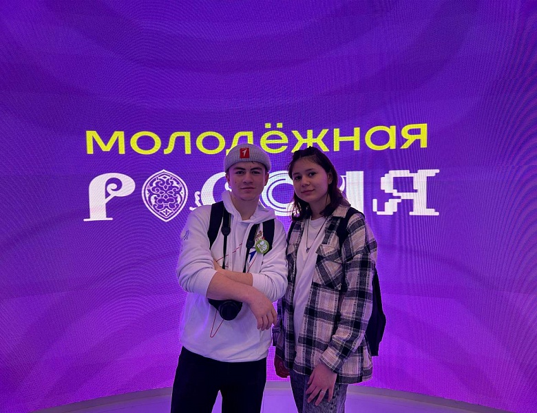День общественных организаций