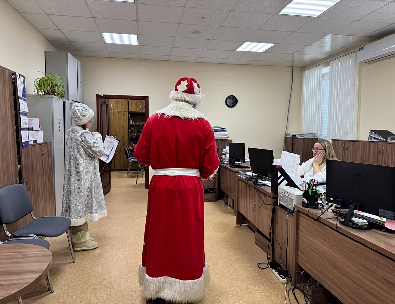 Поздравление с Новым годом!
