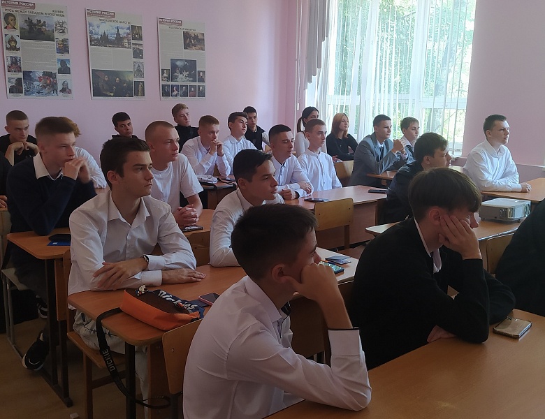 «Разговоры о важном» 02.09.2024