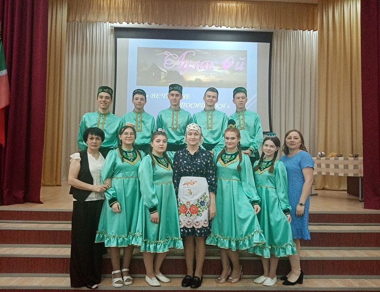 Внеклассное мероприятие “Аулак өй”