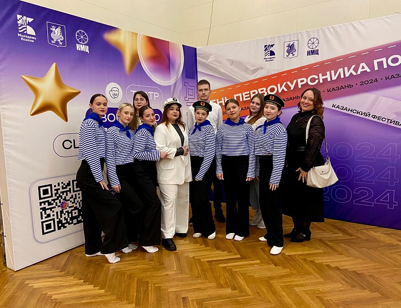 День Первокурсника ПОО – 2024