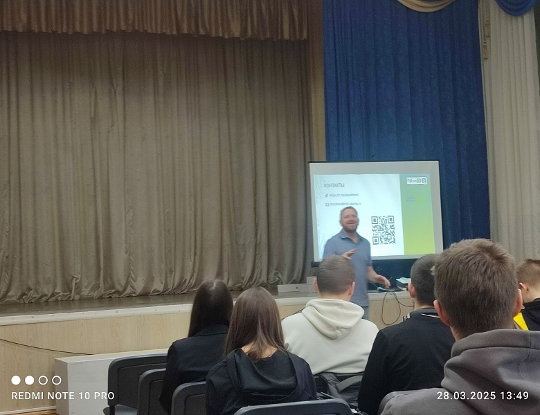 Встреча для студентов «Способы и методы злоумышленников в цифровой среде»