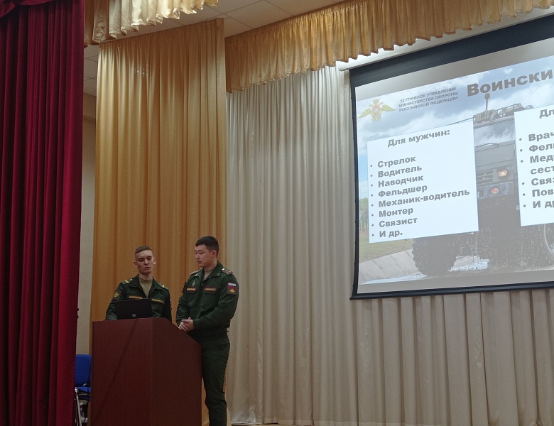 Встреча студентов выпускных групп с представителями войсковой части 40274