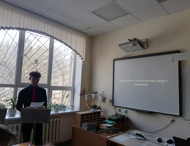 Конференция «Первые шаги в науку» в рамках недели «Естественнонаучных и математических дисциплин»