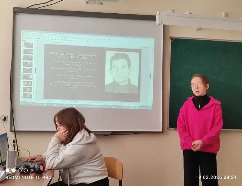Участие студентов в «Марафоне Памяти»