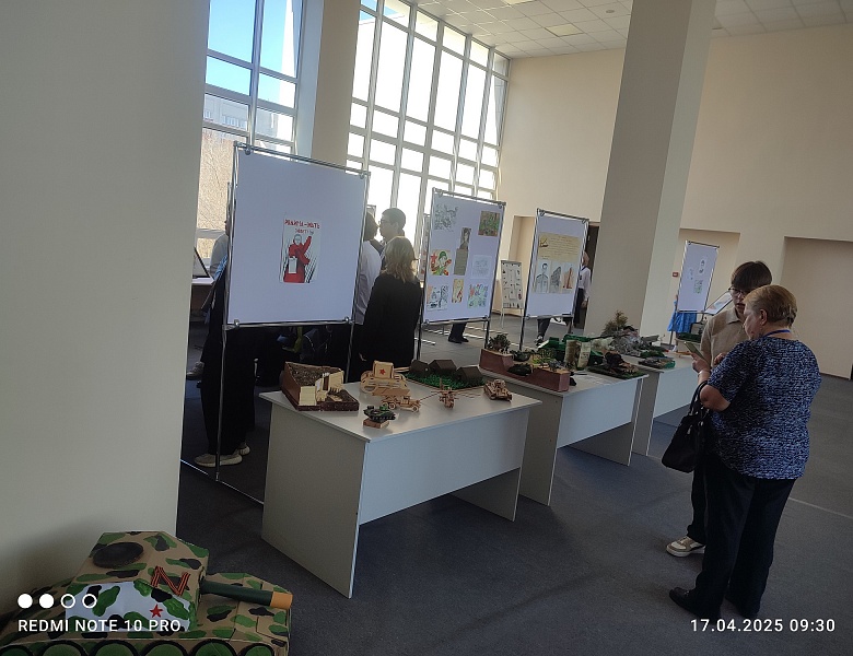 Республиканский конкурс исследовательских работ студентов  ПОО РТ «И горит огонь вечной памяти...»