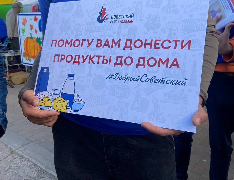«Декада пожилых людей»