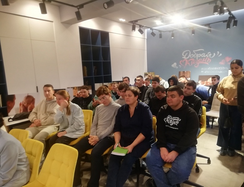 Профориентационный семинар в коворкинге Доброй Казани