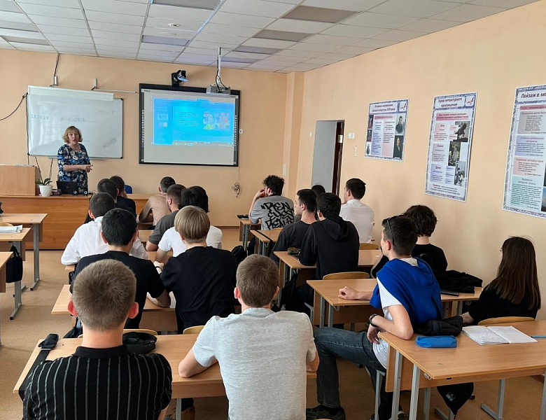 «Разговоры о важном» на тему: «Экологичное потребление»