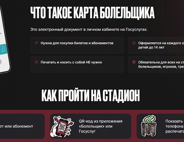 Визит в колледж сотрудников МФЦ