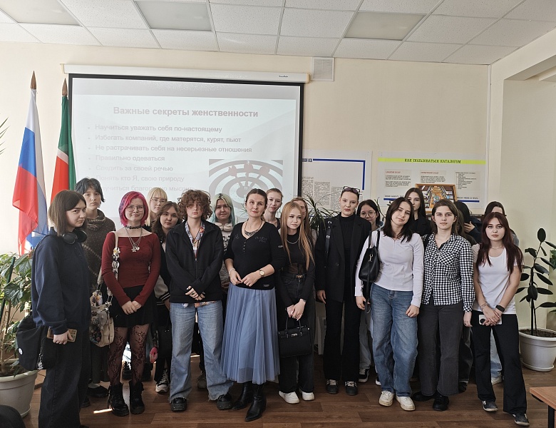 В рамках курса "Семьеведение" проведена лекция "Мужественность и женственность"