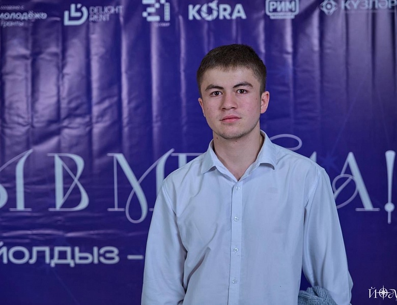 Республиканская премия медиа достижений «Йолдыз»