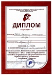 гонка героев 1.bmp