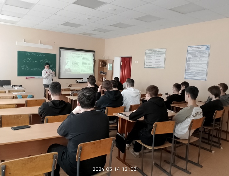 Первому печатному изданию «Азбука» Ивана Фёдорова 450 лет
