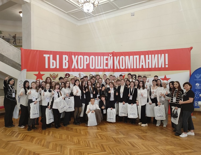 Участие во Всероссийском мероприятии "Открытый диалог "Правильный Выбор"