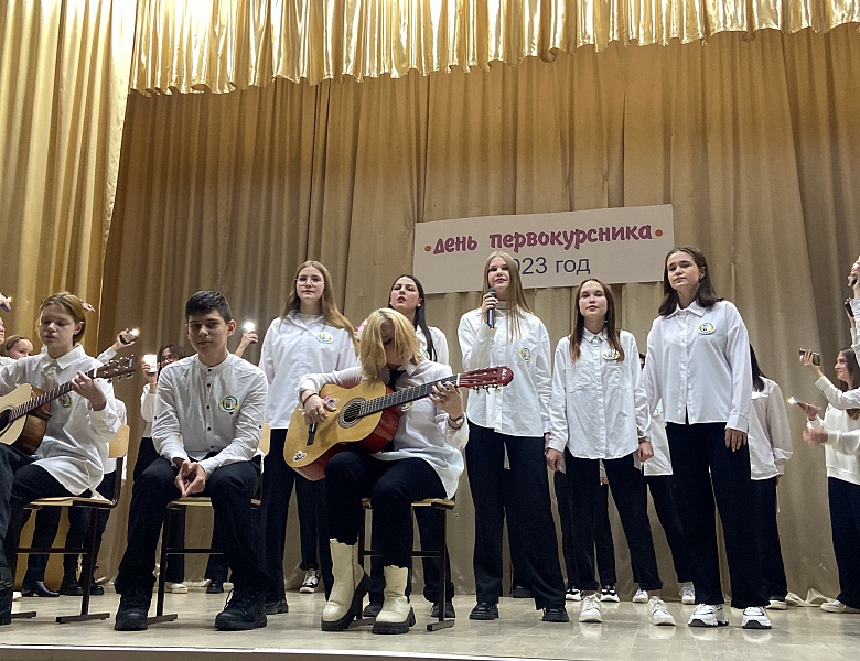 Конкурс "День первокурсника"