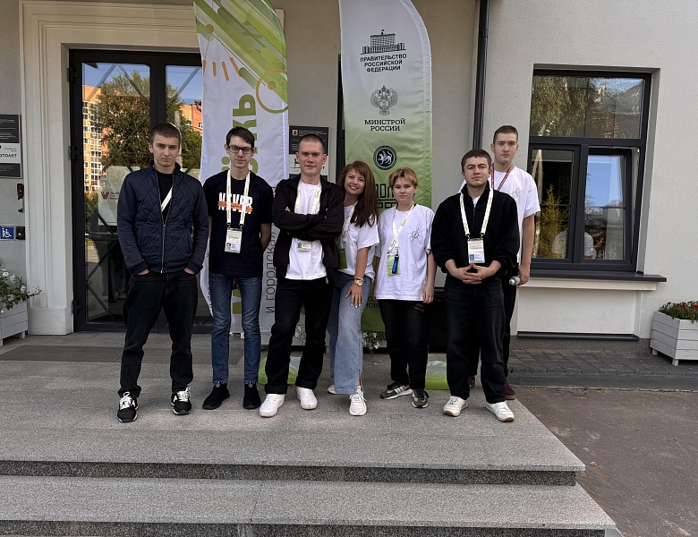 II Всероссийский молодёжный форум «Молодёжь и городская среда»