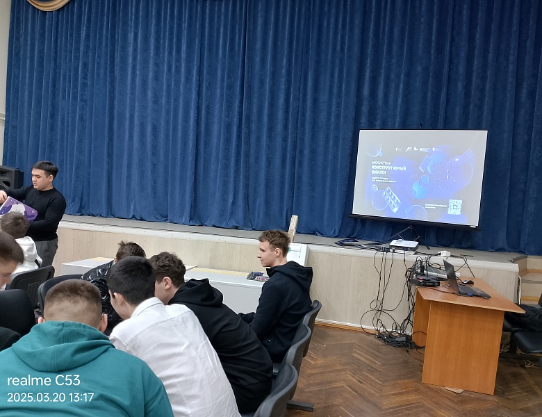 Правовой тренинг в рамках проекта «Конструктивный диалог» по профилактике экстремизма и идеологии терроризма в молодежной среде