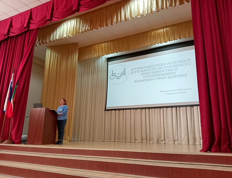 Педагогическая конференция  «Инновационные технологии в преподавании общеобразовательных дисциплин»