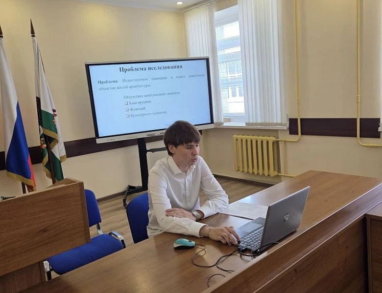 Презентация учебно-исследовательских работ в онлайн-формате