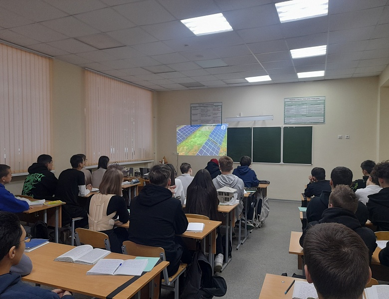 Цикл занятий «Россия мощная: топливно-энергетический комплекс»