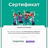 certificate (6) (pdf.io).jpg certificate (6) (pdf.io).jpg