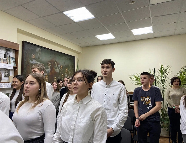 «Урок Мужества» 05.12.2023