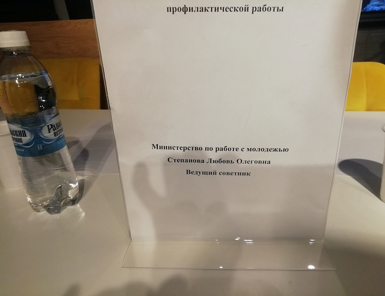 Профориетационное мероприятие в коворкинге Доброй Казани