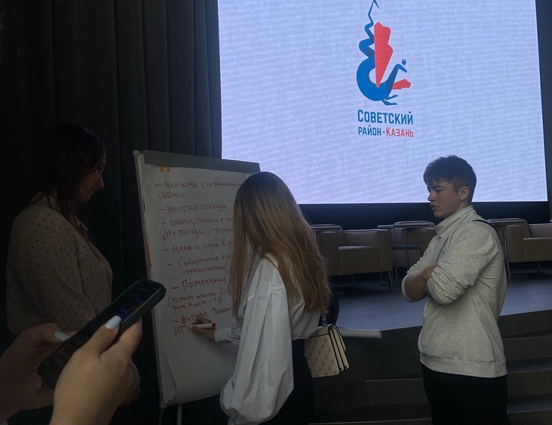 Участие в стратегической сессии по развитию Советского района