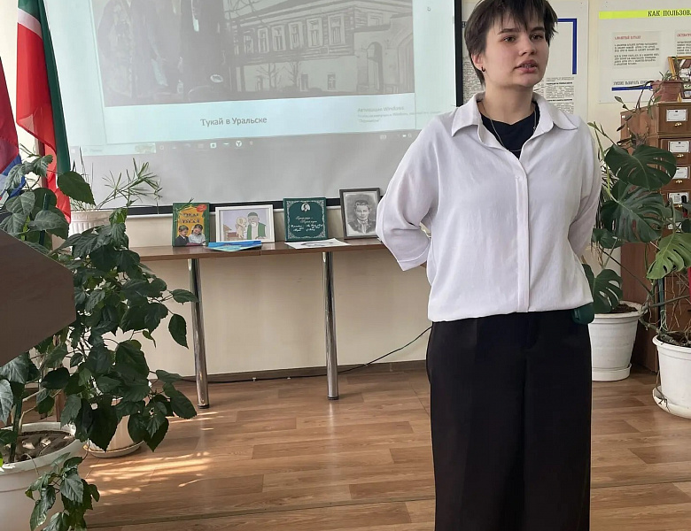 Внеклассное мероприятие «Тукай — великий татарский поэт»