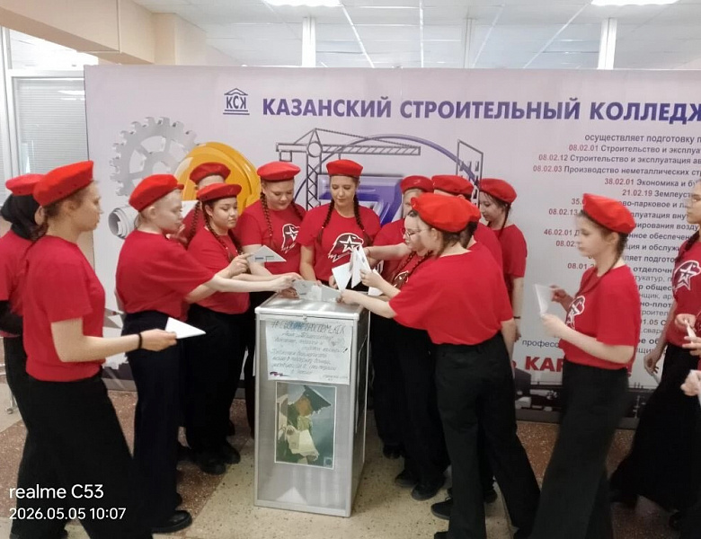 В колледже продолжается добрая и важная акция «Письмо солдату»
