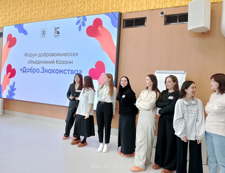 Форум «Добро.Знакомства»