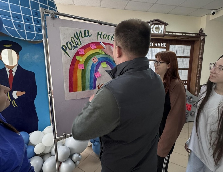 Неделя психологии в КСК: наша радуга настроения 
