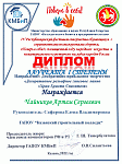 ДПТ Храм.GIF