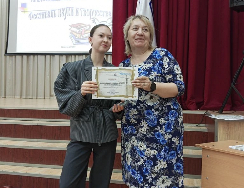 Торжественное закрытие Фестиваля науки и творчества