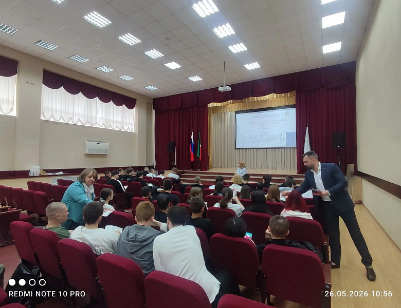 Профориентационная встреча студентов выпускных групп