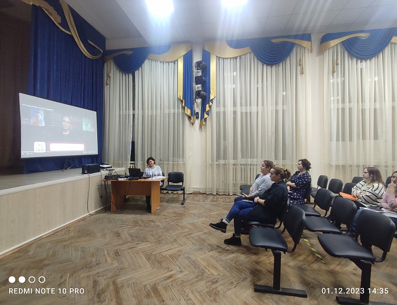 Прослушивание семинара «Разговоры о важном»