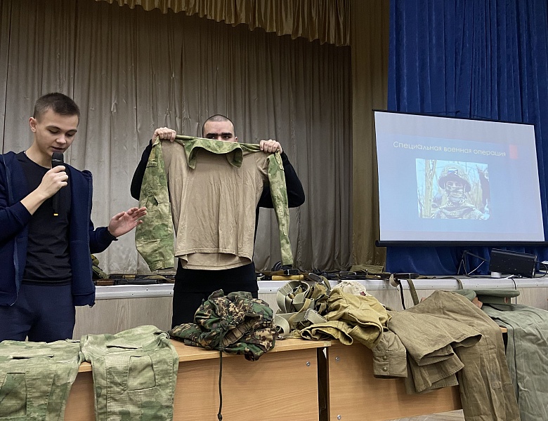 Интерактивное мероприятие, приуроченное ко «Дню Героев Отечества»