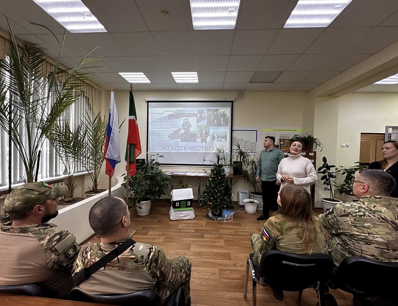 Урок мужества «Диалог с героем» 09.12.2025
