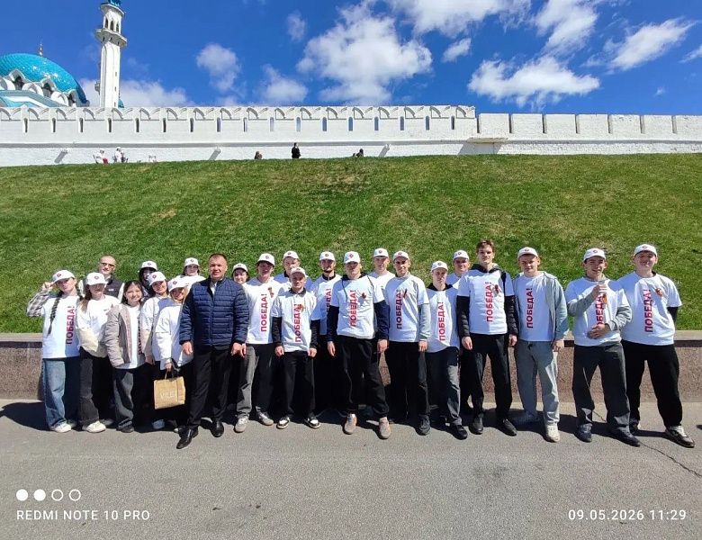 9 мая — День Победы: студенты Казанского строительного колледжа на Параде Победы