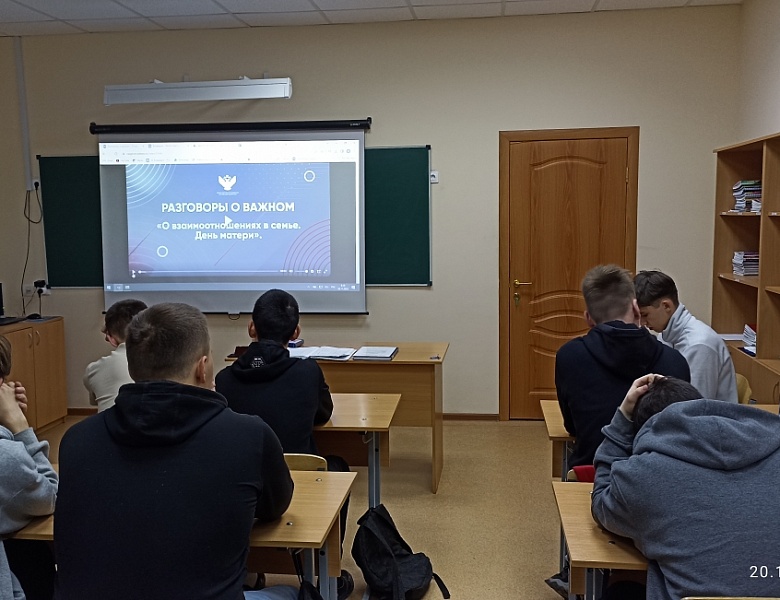 Поднятие Государственных Флагов 27 ноября 2023 года