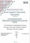 IMG-20231006-WA0029.jpg