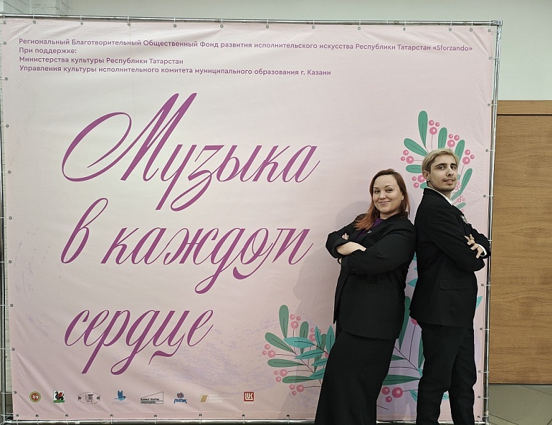 Победа на Всероссийском инклюзивном конкурсе «Музыка в каждом сердце»