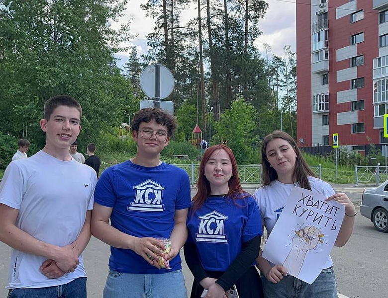 Всемирный  день без табака