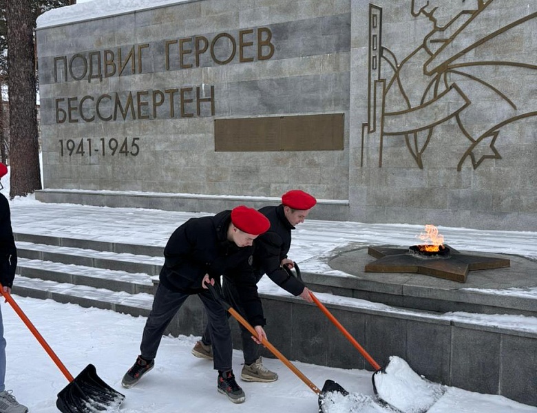 Мероприятие, посвященное Дню Защитников Отечества