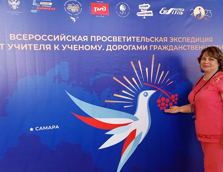 Победа преподавателя ГАПОУ КСК  во Всероссийском конкурсе  «От Учителя к Ученому»